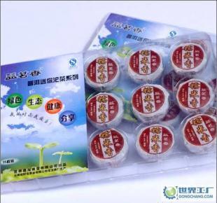 正宗云南普洱益茗香糯米香饼熟茶 陈年越香，一件也批发