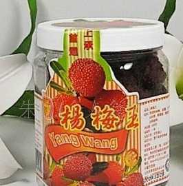 果脯蜜饯批发新选择 马来西亚原装进口富达牌杨梅王