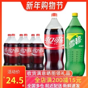 雪碧大桶批发 开启清凉商机，畅享批零双赢