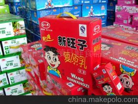 食品饮料价格与批发 从第4页看行业趋势与厂家直供机会