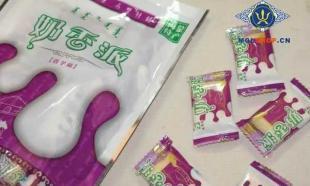 内蒙古特产批发 优质奶制品与马背缘散奶酪供应